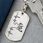 Deer Personalized Engraved Dog Tag Keychain