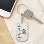 Deer Personalized Engraved Dog Tag Keychain