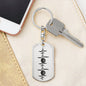 Basketball Personalized Engraved Dog Tag Keychain