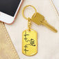 Deer Personalized Engraved Dog Tag Keychain