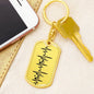 Music Notes Personalized Engraved Dog Tag Keychain